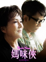不死贱母狗虐打全文免费阅读